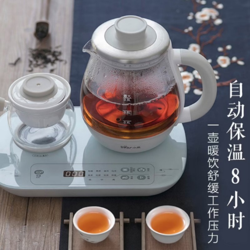 小熊多功能烧水壶蒸汽喷淋式蒸茶壶煮茶器ZCQ-A08E1高清大图