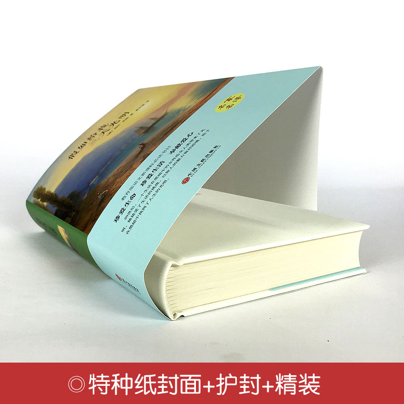 [全2册]假如给我三天光明+猎人笔记 [正版]假如给我三天光明 书完整版美海伦.凯勒华文自传原著青少年初中版 初中生小学高清大图