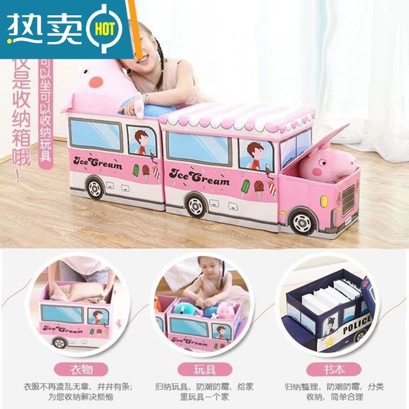 敬平玩具收纳箱车宝宝储物箱家用可坐收纳凳盒整理折叠儿童卡通收纳筐图片