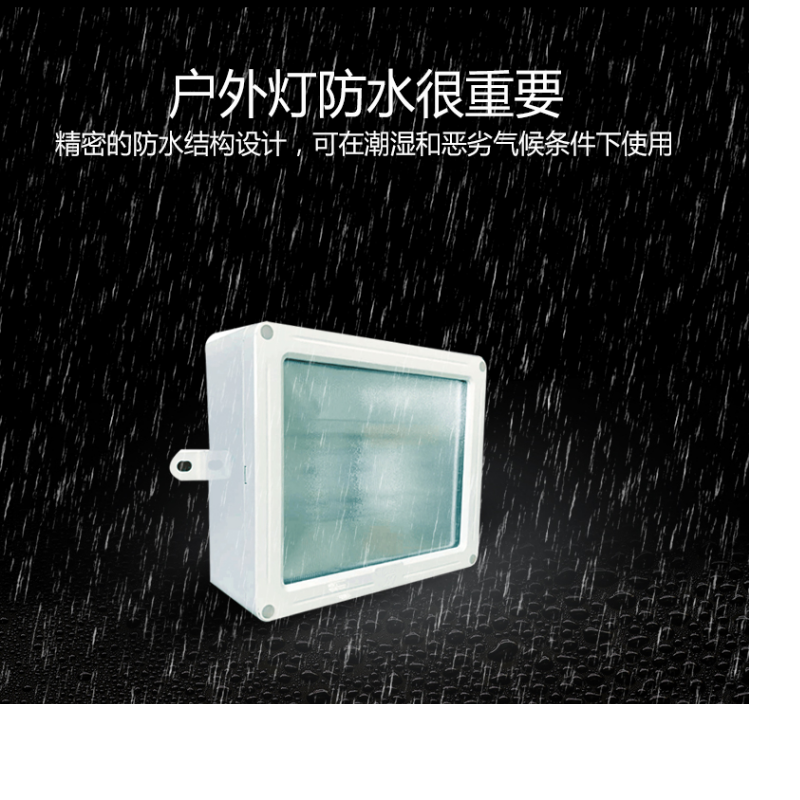 华荣led照明灯具GT311 48W