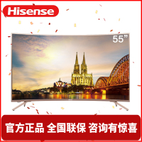 海信(Hisense) HZ55A66 55英寸超高清4K HDR 人工智能液晶曲面电视机WIFI网络