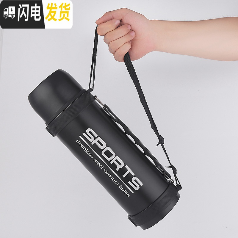 三维工匠304不锈钢便携车载保温壶旅行大容量2000保温杯家用热水瓶1.5 红色1500送背带+壶刷