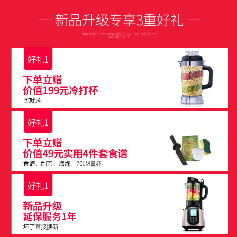 金正(NiNTAUS)X1破壁机加热破壁料理机多功能12小时预约德国八叶刀头送研磨杯 升级款