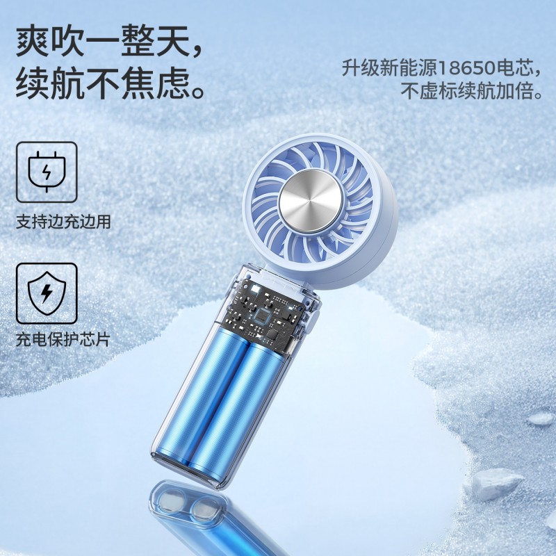 Aecooly艾酷力 PC01 便携手持风扇曜石黑 1个装高清大图
