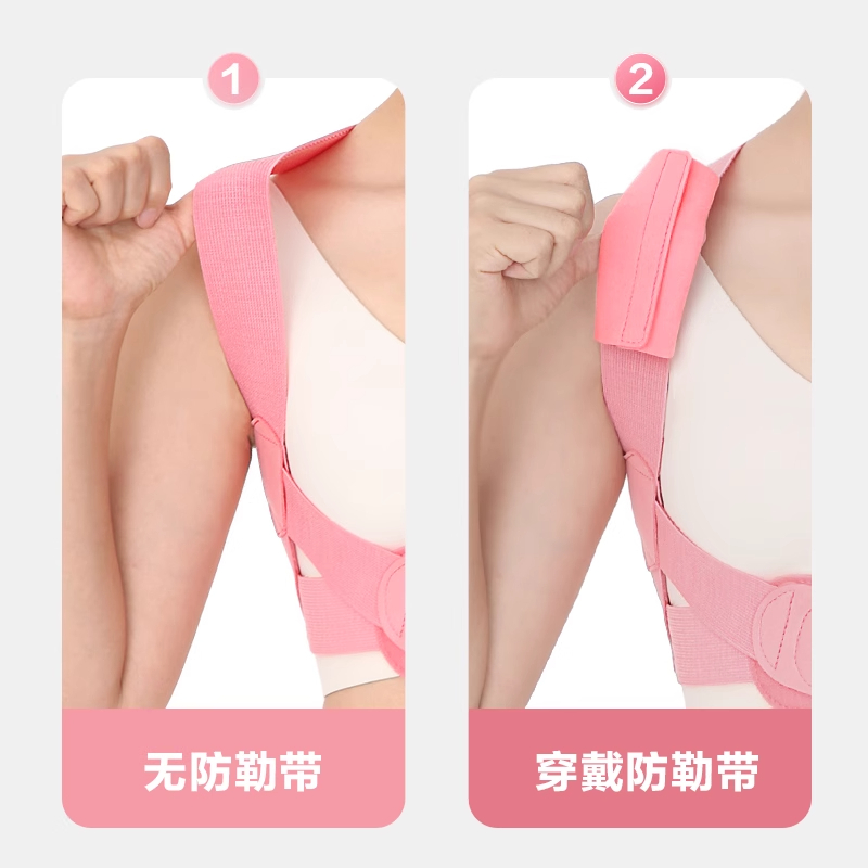 背背佳Q2无痕矫姿带白鹿代言透气舒适驼背矫正神器