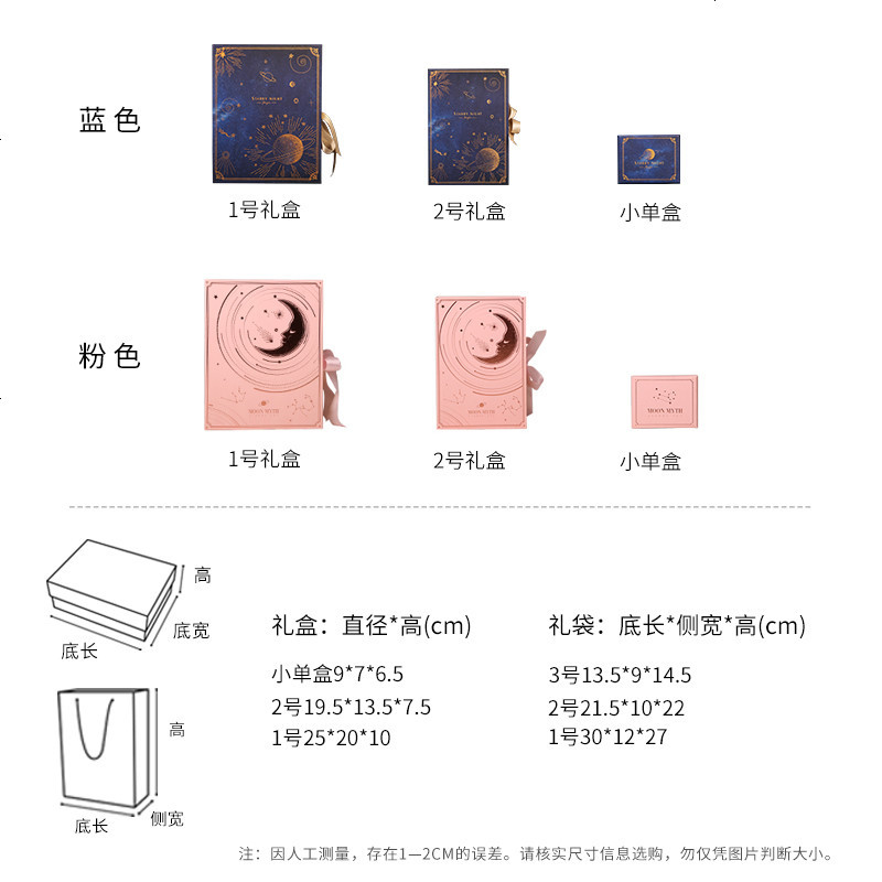 礼盒礼品包装盒简约高档化妆品送男女友送闺蜜装生日礼物盒空盒子