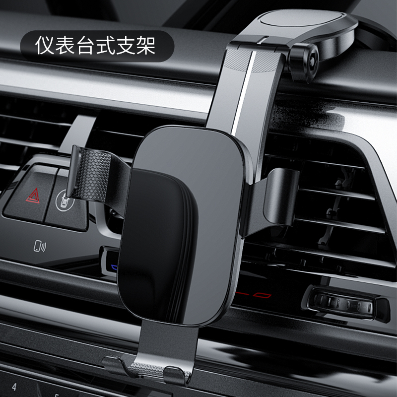 火豹车载手机架支架汽车上出风口车内网红支架式导航固定通用静谧黑