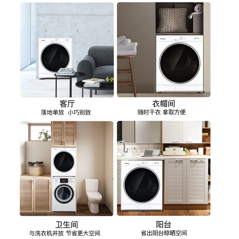 松下 NH-6021P 6公斤冷凝式烘护机护理机 纳偌怡除味高清大图