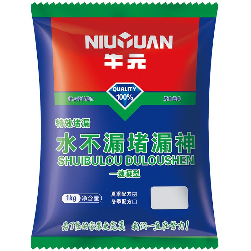 牛元(niu yuan) 水不漏堵漏王  4.5kg 匠心 速凝型