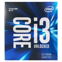 英特尔(intel) 七代 酷睿双核 i3 7350K 盒装CPU处理器 cpu 不含风扇 接口类型 1151针脚 双核心