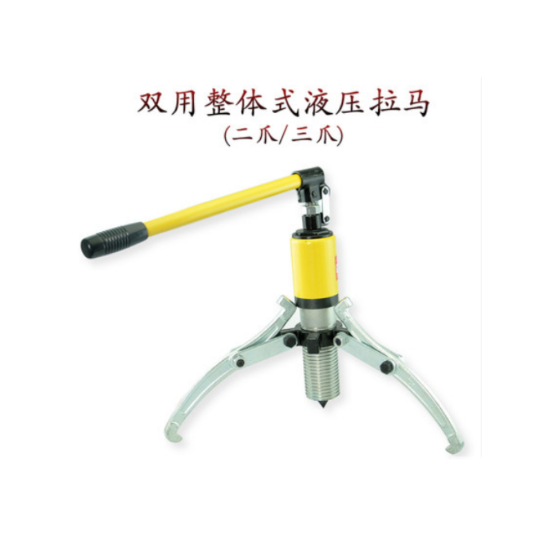 液压三爪拉马 16T