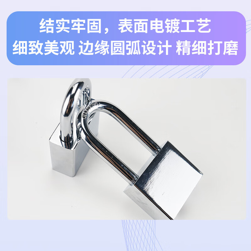 企采严选 不锈钢链条锁 自行车大门商铺铁链锁 4mm链条1米+30mm电镀锁 不通开 BYyn-344