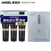 【套餐】Angel/安吉尔家用厨房双水机J2575-ROB8 + 壁挂式速热管线饮水机Y2317BK-K-G