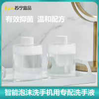 苏宁宜品自动洗手机套装泡沫泡泡抑菌智能感应皂液器洗手液机家用电动充电式儿童全自动