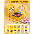 奕思瑞儿童益智拼图宝宝2-3到6岁幼儿积木早教平图男孩动物女孩入门玩具 中号变脸拼图（12种图案）【锻炼动手能力+提高人物职业认知】