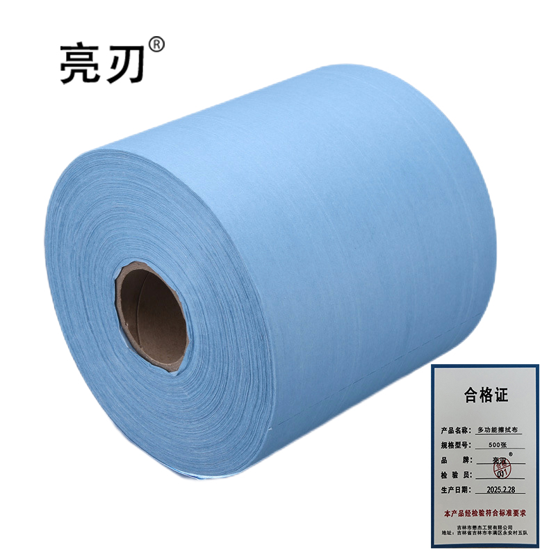 亮刃 多功能擦拭布 500张/卷高清大图