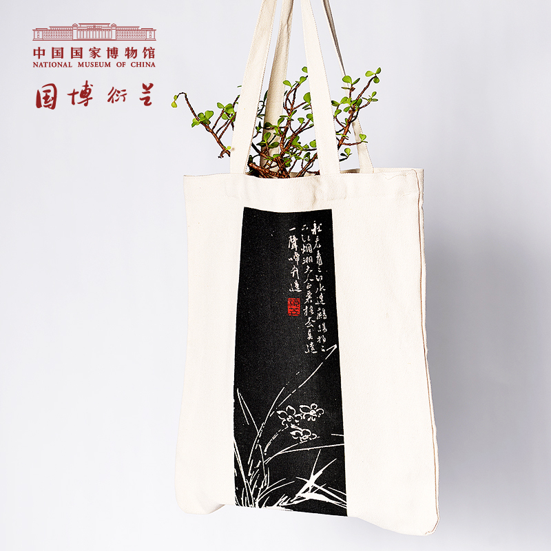 夜归帆布包黑色烫金