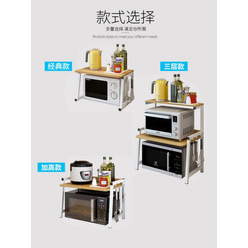 厨房置物储物架调料碗收纳架桌面微波炉架子烤箱双三层落地省空间收纳层架 三维工匠高清大图