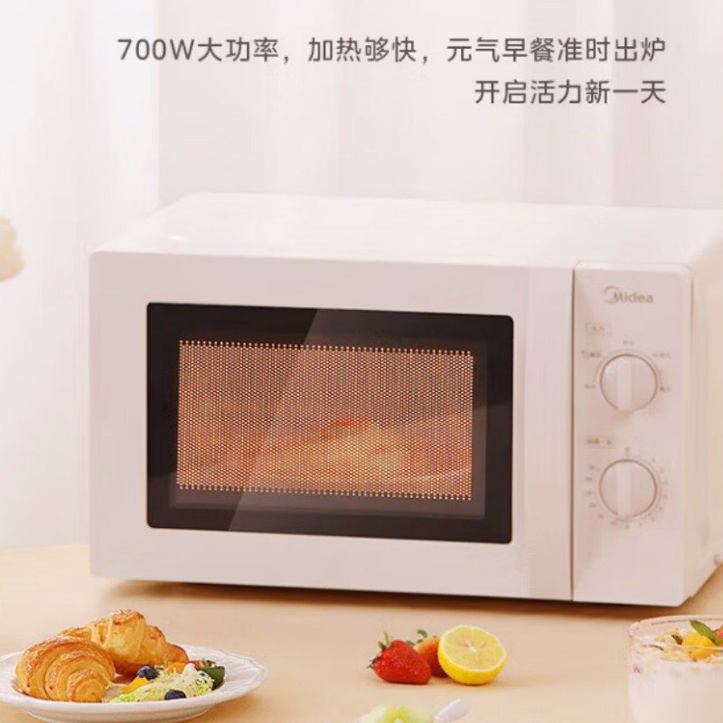 美的(Midea)微波炉 20L 家用700W大功率速热M1-211A高清大图