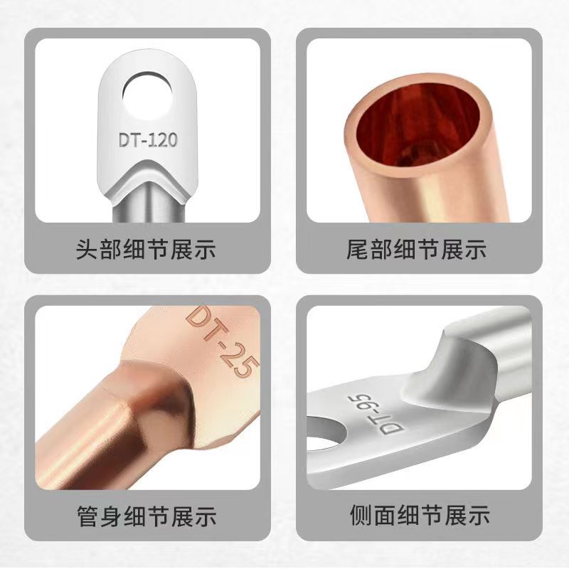 DT铜鼻子纯铜紫铜接线端子镀锡堵油压线接头高压电线电缆线耳[10支装]