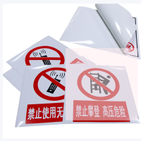 美松双色热转印打印机标签标识代打印 MASUNG 反光膜标识代打印 PVC标识代打印 【PVC】100张以上