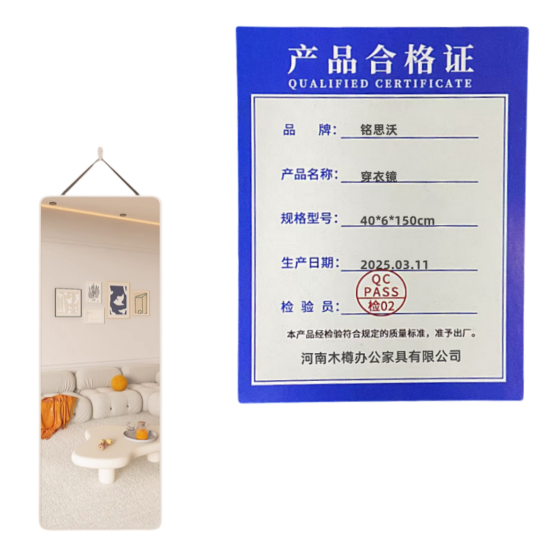 铭思沃穿衣镜40*0.6*150cm个高清大图
