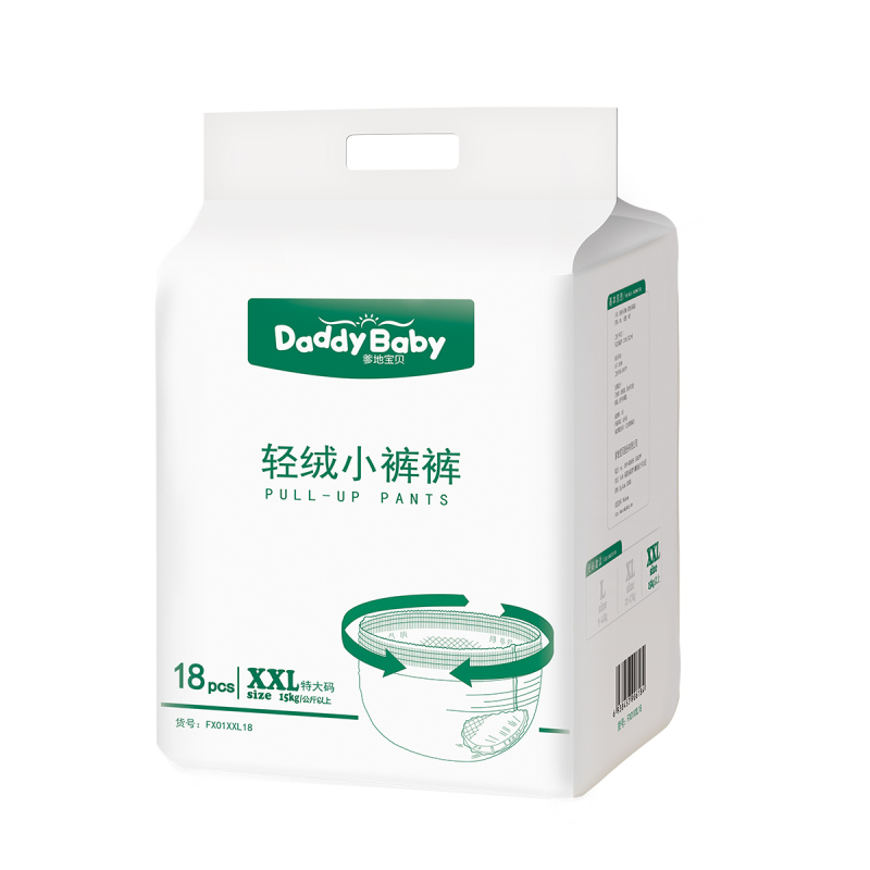爹地宝贝(DADDY BABY) 轻绒小裤裤婴儿学步裤 拉拉裤/尿不湿 加加大码XXL54片(15kg以上)