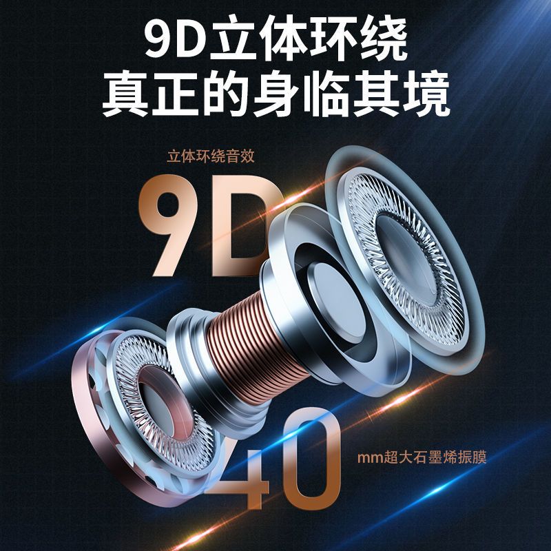 头戴式蓝牙耳机无线电竞游戏专用重低音耳麦华为苹果手机电脑通用 黑金色(千元音质+双倍电池超长续航)