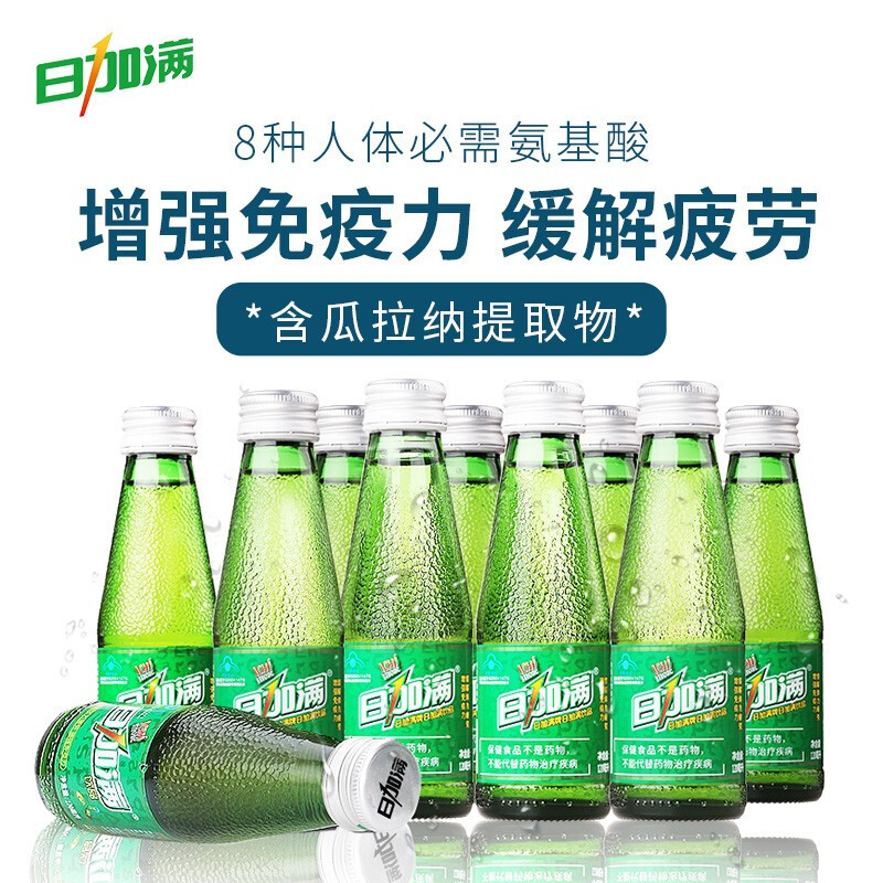 日加满功能饮料维生素牛磺酸运动提神熬夜能量饮料120ml*30瓶整箱