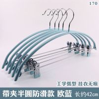 带夹子一体衣裤架浸塑衣架防滑衣撑家用成人无痕衣服架晾晒挂裤夹 170欧蓝 半圆无痕加强夹 5支