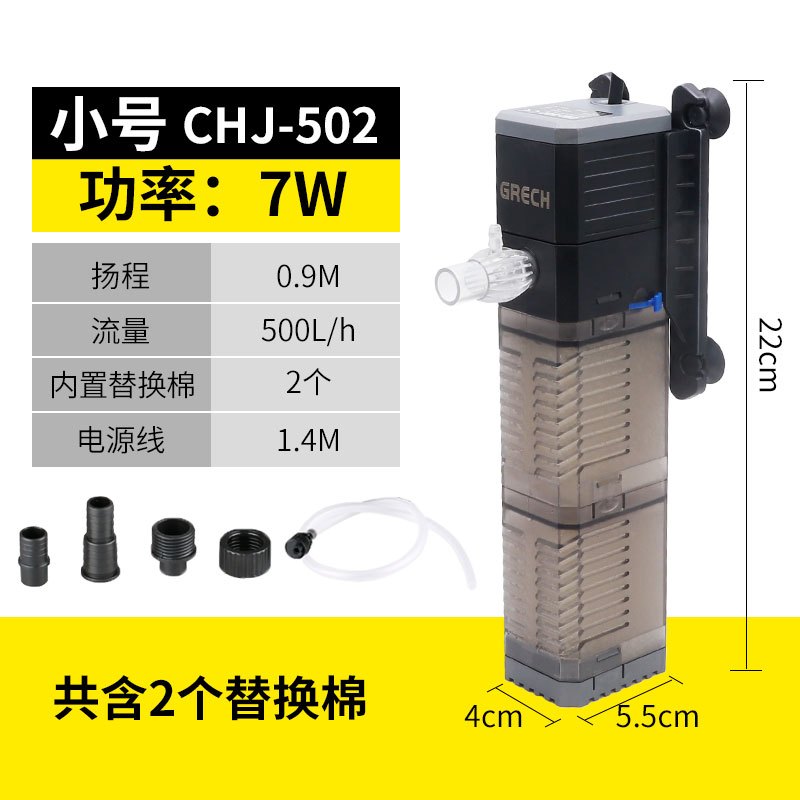 小型鱼缸过滤器增氧泵充氧泵打氧机三合一净水循环加氧家用