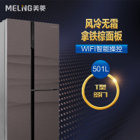 美菱(MELING)BCD-501WUP9B 501升T型多门 对开门冰箱 0.1度变频 风冷无霜 智能WIFI操控