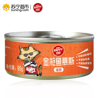 Wanpy顽皮猫罐头猫用金枪鱼慕斯罐头95g猫零食猫湿粮拌饭营养食品