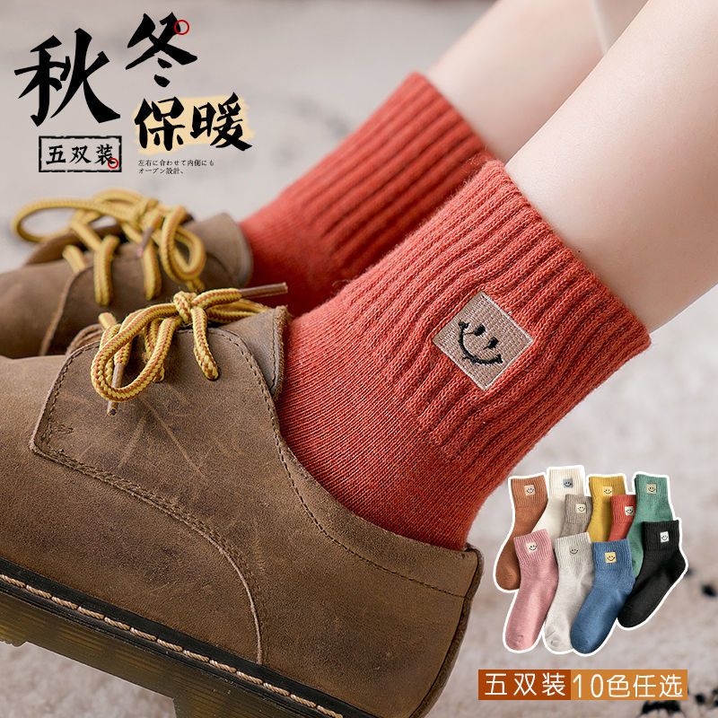 袜子女中筒袜ins潮秋冬棉袜纯色长筒袜韩版可爱日系长袜防臭加厚 臻依缘
