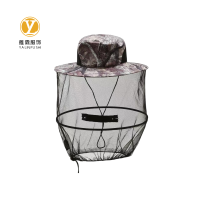 雅霖服 防蚊帽YLF-1607 顶