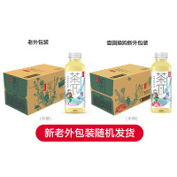 农夫山泉 茶派 西柚茉莉花茶500ml*15瓶整箱装 茶π茶饮料