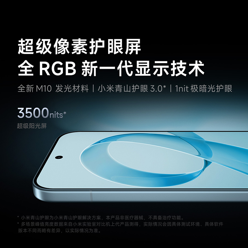 [手机]小米 REDMI K90 黑色 12GB内存 512GB存储新品手机自营旗舰店游戏拍照学生旗舰智能手机小米手机红米手机redmik90高清大图