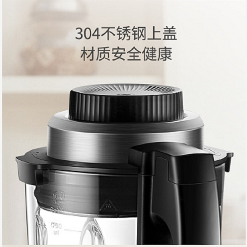 苏泊尔破壁机SP15S-1000高清大图