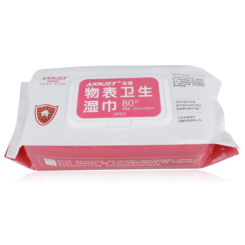 安捷高科(ANNJET) 医用消毒湿巾 卫生湿纸巾一次性免洗手消毒液湿巾纸品80片(量贩便携装)