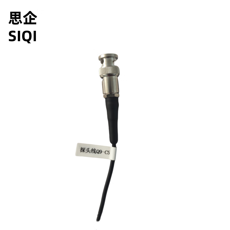 思企 探头线Q9-C5条