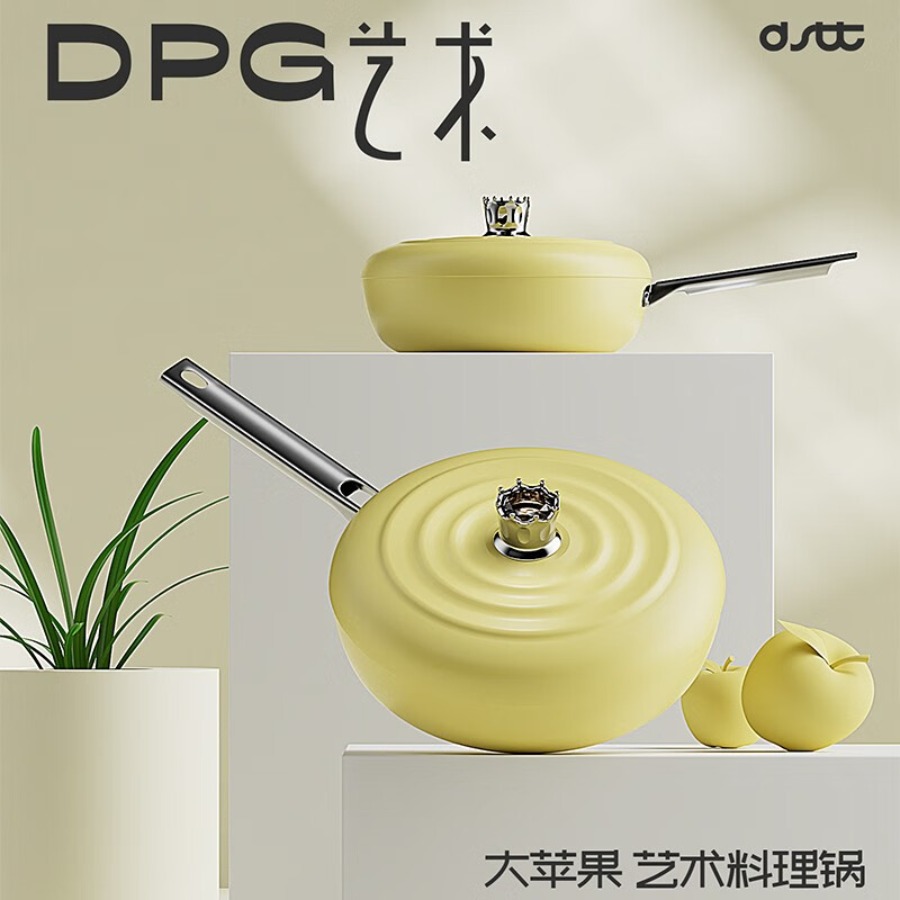 都市太太(Dstt)大苹果艺术料理深型炒锅DSTTDPG30