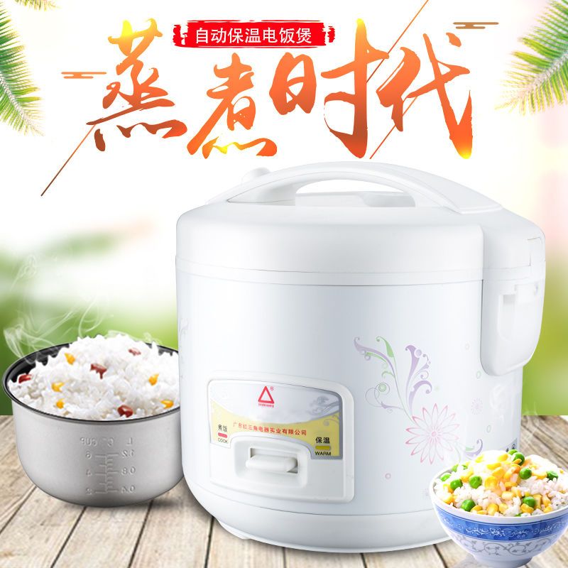 老多功能电饭煲宿舍家庭3l4l5l升学生宿舍电饭锅 西施煲（适合焖/煮饭） 4L白色（花纹随机）