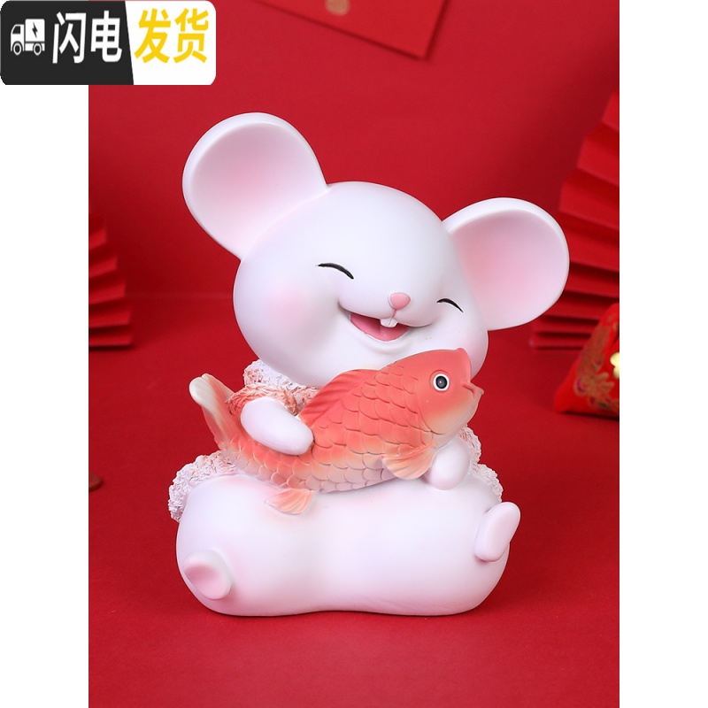三维工匠鼠年存钱罐儿童不可存可取储蓄储钱罐女生可爱防摔生肖鼠老鼠网红 中号元宝钱罐储蓄罐高清大图
