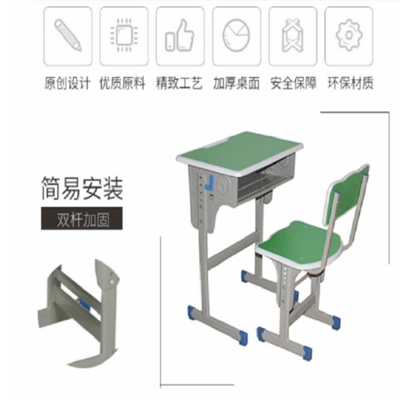心业单柱钢木课桌椅XY-DZY06学生桌椅 此产品单件不出售批量请联系客服(仅在线下销售,仅供安徽政府部门批量采购)高清大图