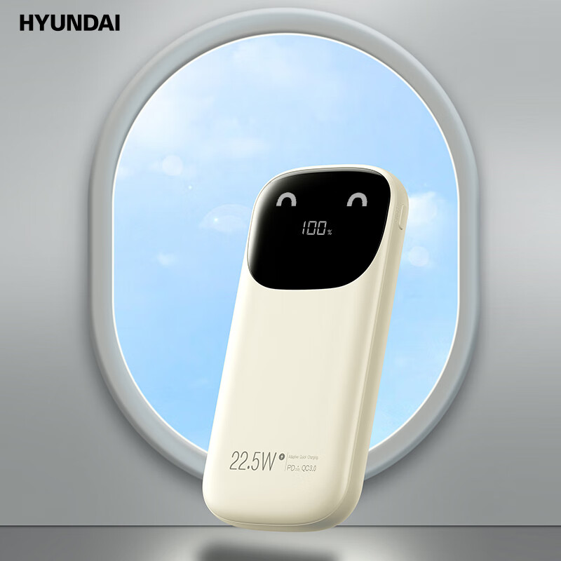 HYUNDAI手机充电器线充三星专用1快充插头智能温控安全耐用设计高清大图