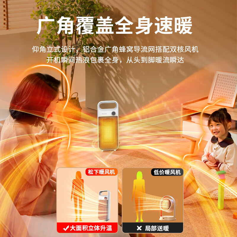 松下 取暖器暖风机家用导热电暖器浴室电暖气节能卧室大面积热风机立式烤火炉电暖风扇热风机 DS-P2051CW高清大图