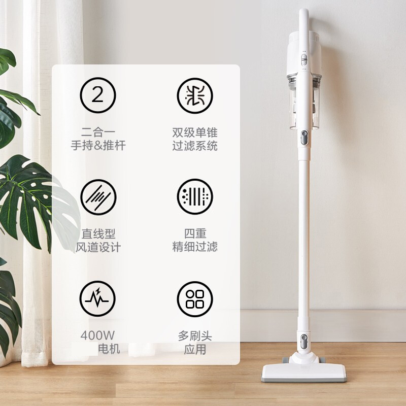 美的有线手持推杆吸尘器U2 四重过滤 三种刷头 水洗尘杯 家用地毯地板清洁吸尘机高清大图