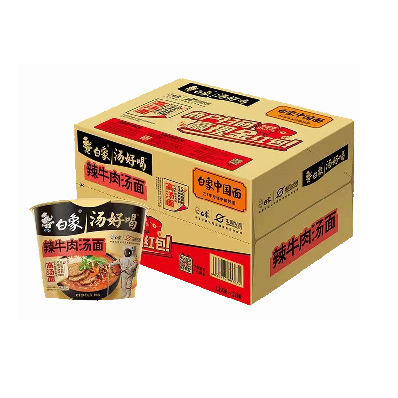 白象国产辣牛肉汤面119克碗装方便面国产煮面速食健康美味高清大图