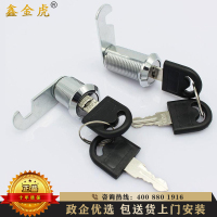 鑫金虎 更衣柜锁文件柜子锁柜门锁铁皮柜转舌锁配电箱报信箱锁芯通用型