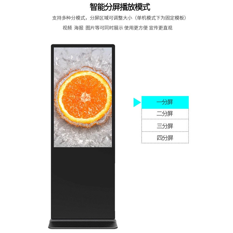 泽显Zshine 65英寸壁挂广告机远程发布智能数字标牌展馆展示高清显示屏安卓网络版(非触控)LC-G65B高清大图